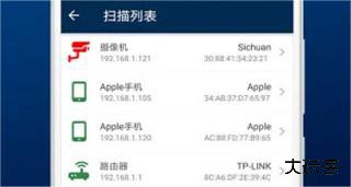 DT小听摄像头扫描