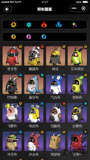 绝区零工坊小助手