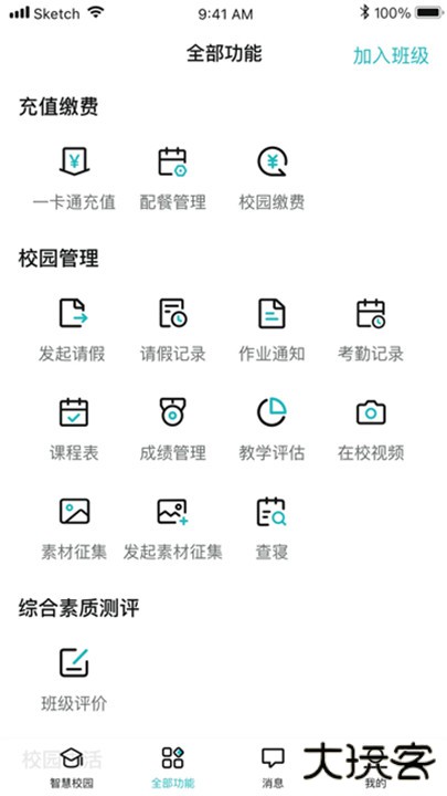 青于蓝下载 v1.20.34