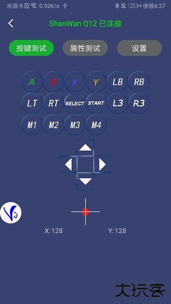 v3手柄下载 v3.0.1.641