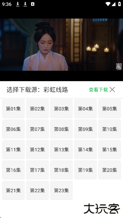 新小财神影视安卓版下载安装手机 新小财神影视安卓版下载安装手机