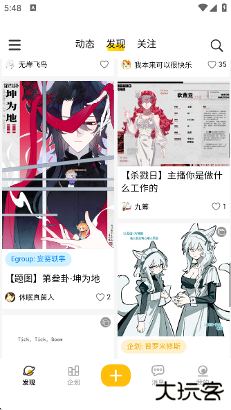 妖异界2025最新版本下载下载 v1.2.0