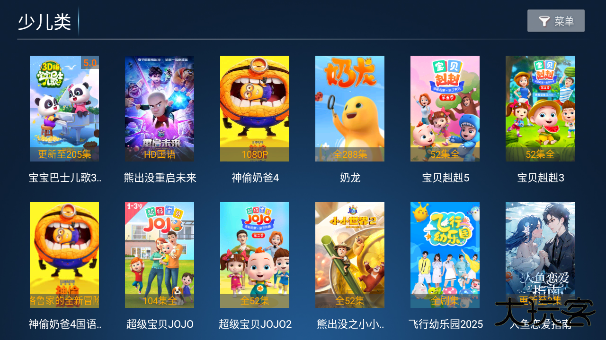 聚创tv官方下载最新版