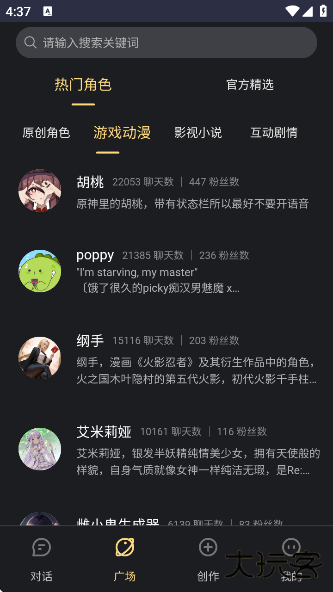 LunaTalk官方APP下载下载 v1.0