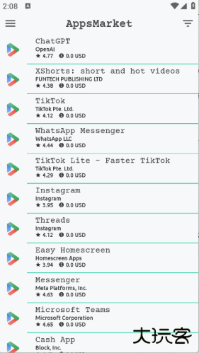 AppsMarket正版 AppsMarket正版