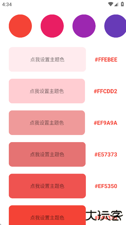 酷软壁纸免费下载安装安卓下载 v3.1