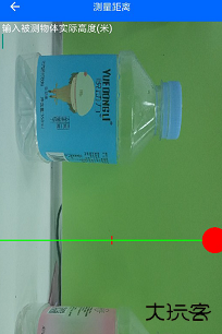 测距仪尺子测量大师
