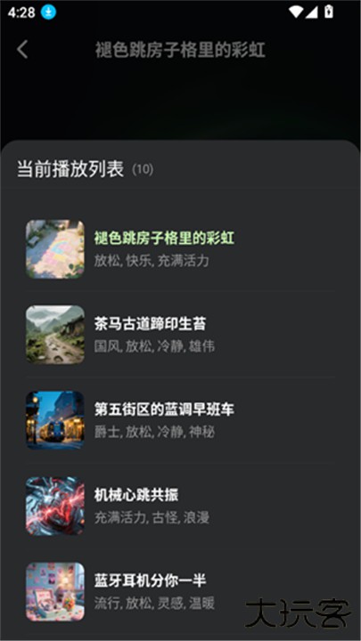 苏打音乐app下载 v1.0.1