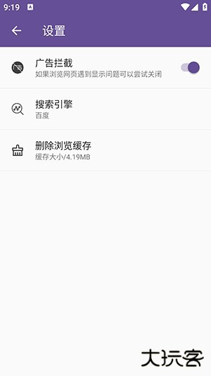 双核浏览器安卓版下载手机版-双核浏览器APP2025最新版下载安装v1.3