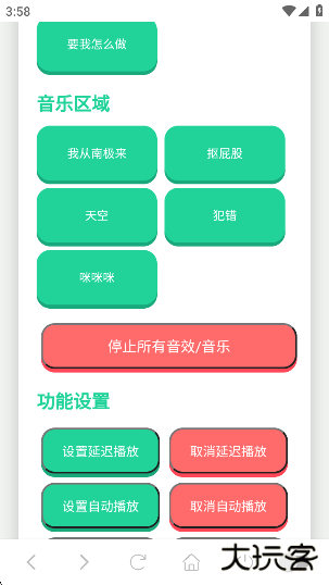 高松灯语音盒app下载