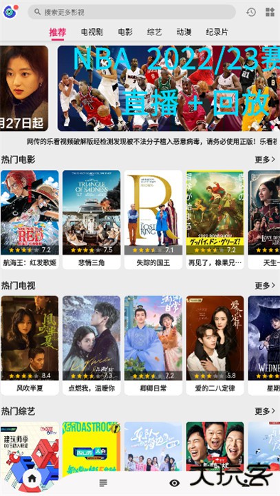 乐看视频下载 v15.6.3