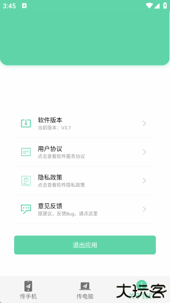 华为平板克隆下载app(手机克隆) 华为平板克隆下载app(手机克隆)