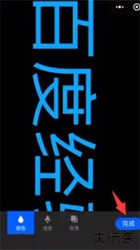 卡乐光电led显示屏