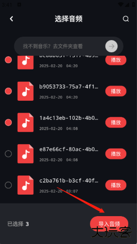 清风乐音官方版