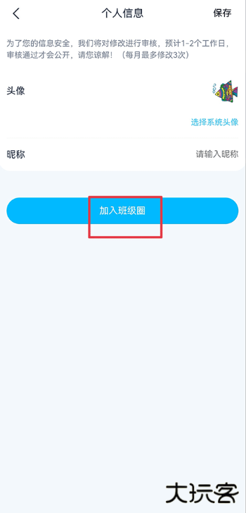 纳米盒小学英语下载免费版 纳米盒小学英语下载免费版