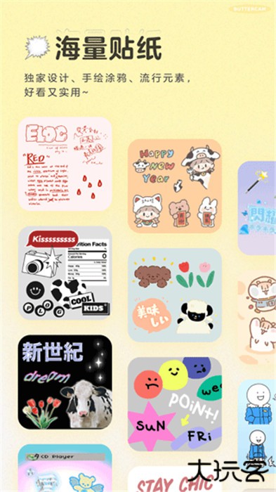 glow黄油相机下载 v10.22.0.10