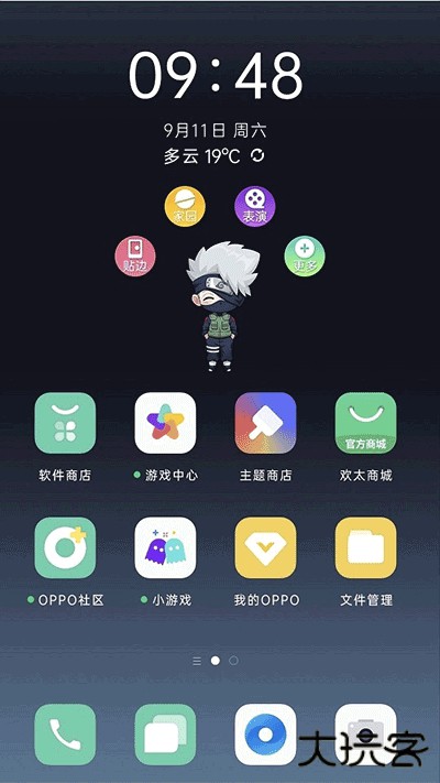 oppo互动桌面精灵下载 v2.3.2