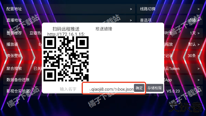东阳影视app手机版下载 东阳影视app手机版下载