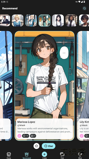 Mask AIapp正版下载