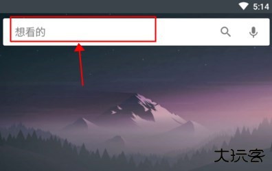 深度搜索浏览器