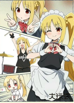 漫画动态壁纸软件