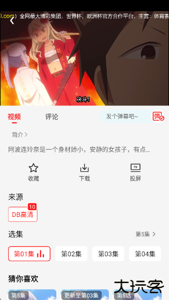 冷心电影最新版 冷心电影最新版