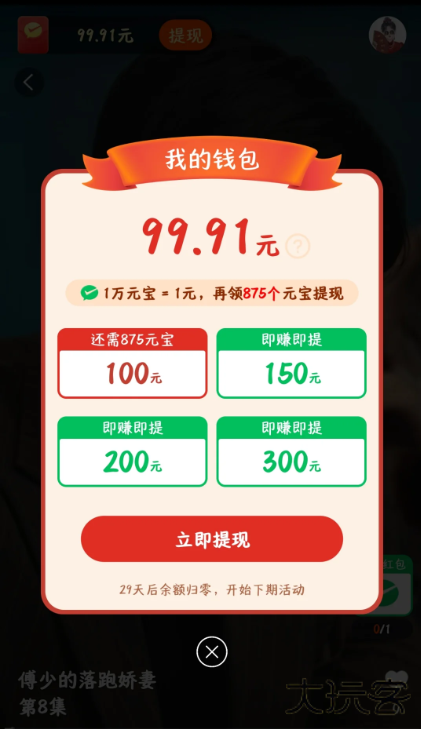 妙看极速版下载安装安卓版下载 v7.8.1.250210