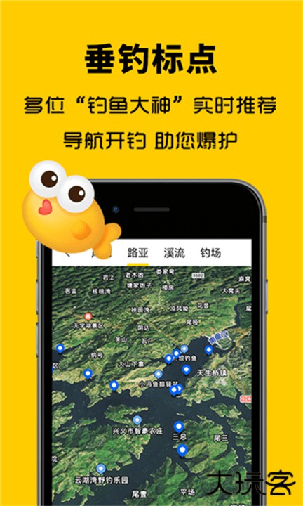 万峰神器下载 v1.22