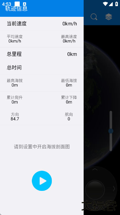 图新地球app下载安装最新版(LSV)
