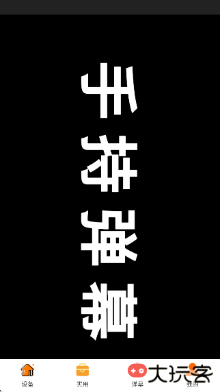 远航工具箱最新版下载下载 v8.0.2