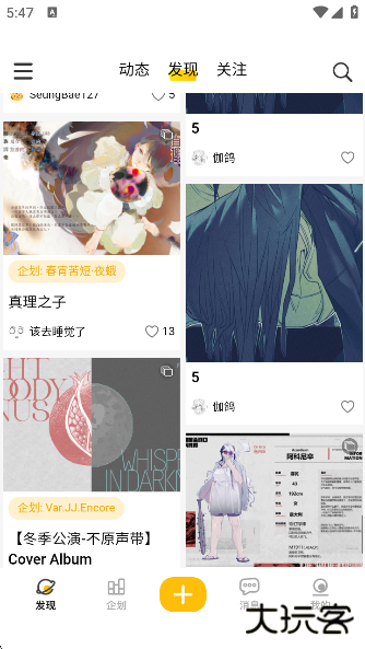 妖异界2025最新版本下载 妖异界2025最新版本下载