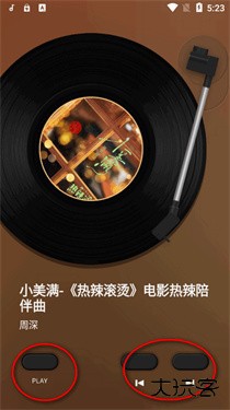 谜底黑胶音乐播放器安卓版