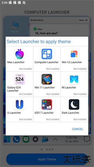 win10启动器图片4