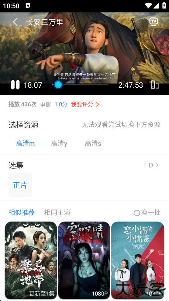 今日看影视大全免费追剧下载安装手机版