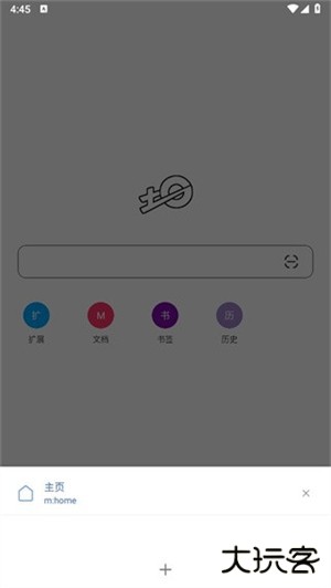 土狗浏览器旧版