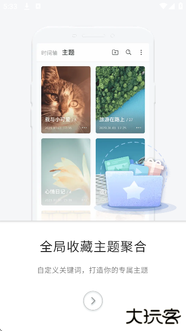 一知app免费下载安装下载 v6.16.0.1559
