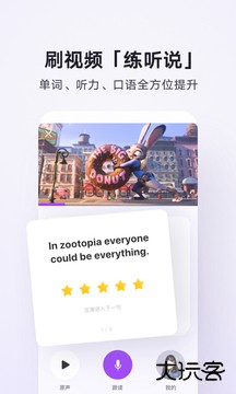 腾讯翻译君下载 v4.0.24.7