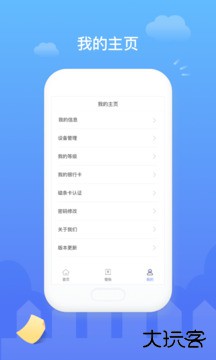 易钱包app手机版下载下载 v20231123.3.8.3