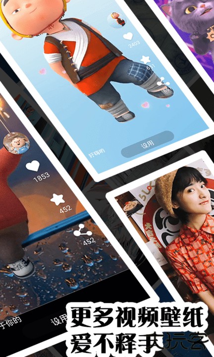 彩虹主题壁纸软件手机版下载 v1.3.2