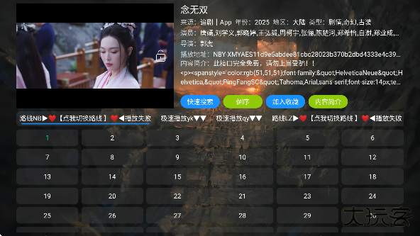 小哥影视仓app下载官方版本