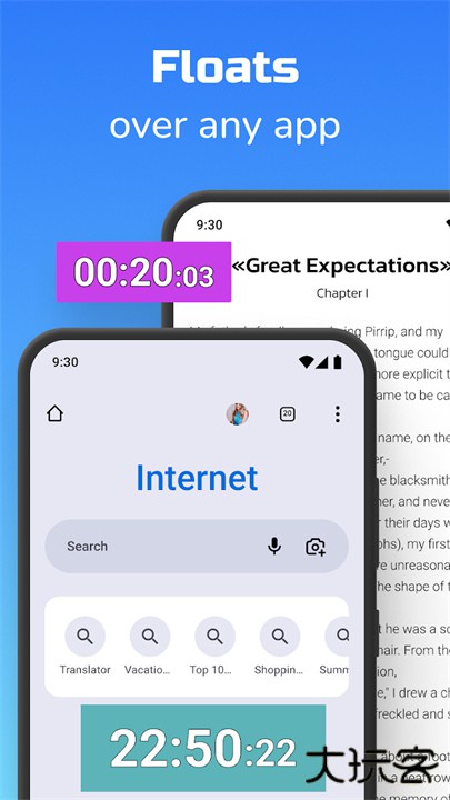 游戏速通秒表下载 v6.1.0