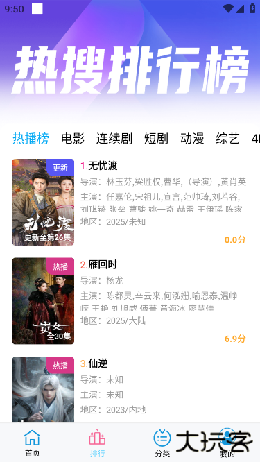 边缘视频最新版下载 v1.0.6