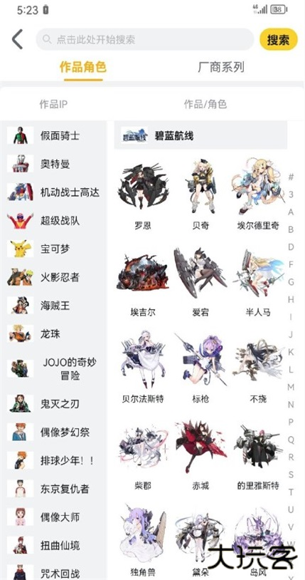 模玩熊app官方版下载 v2.1.1