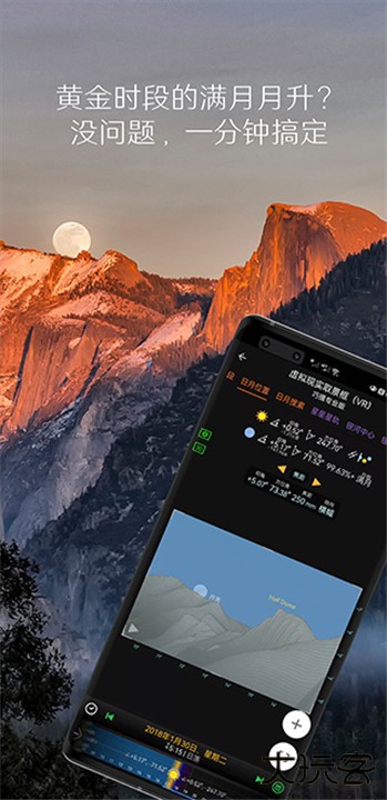 巧摄下载 v10.8.1