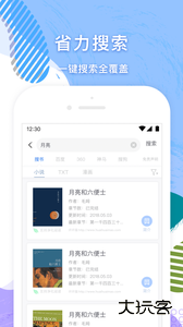粉瓣书城下载 v2.4.0