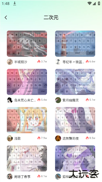 快速换图标最新版