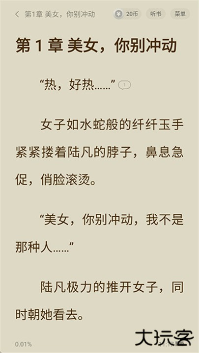 阅瓣app下载 v2.1.7.1