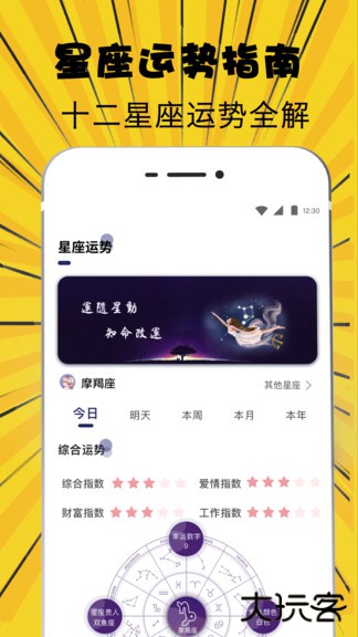 萌妹吃鸡变声器软件下载 v3.6.0208