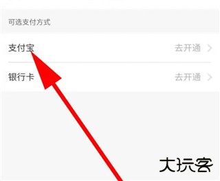 石家庄轨道交通