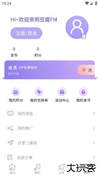 豆腐FM官方版下载 v1.4